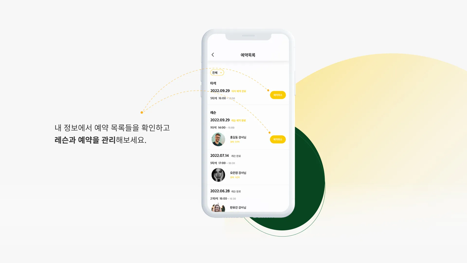 이미지 6