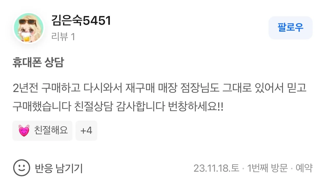 이미지 8