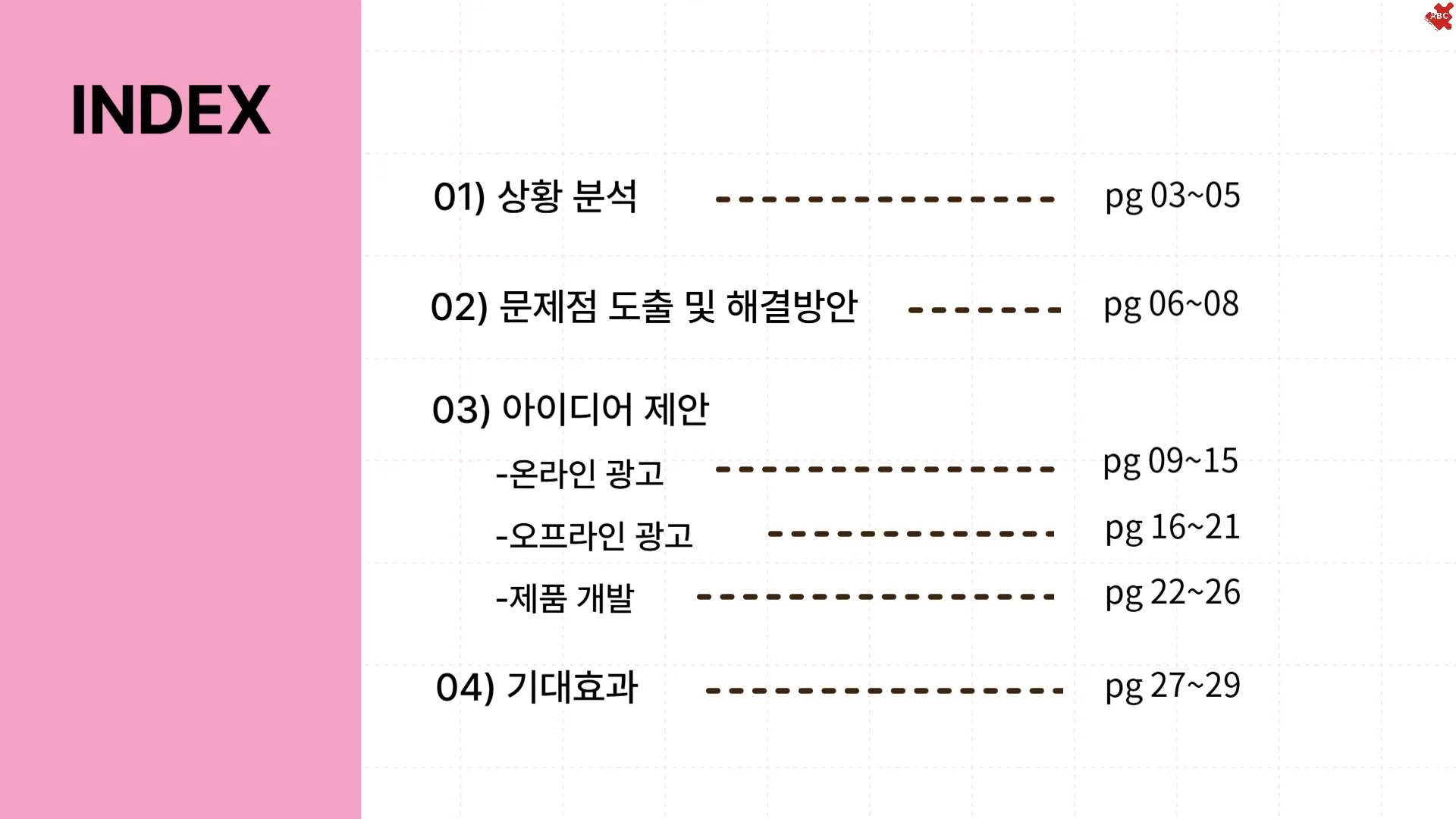 이미지 5