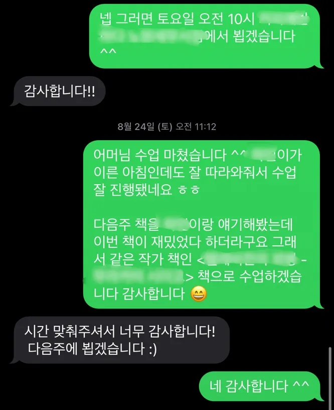 이미지 5