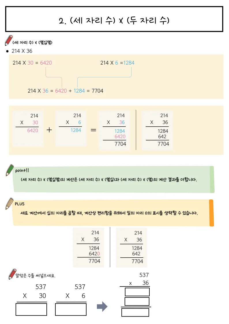 이미지 8