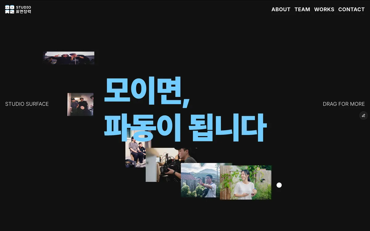 포트폴리오 이미지