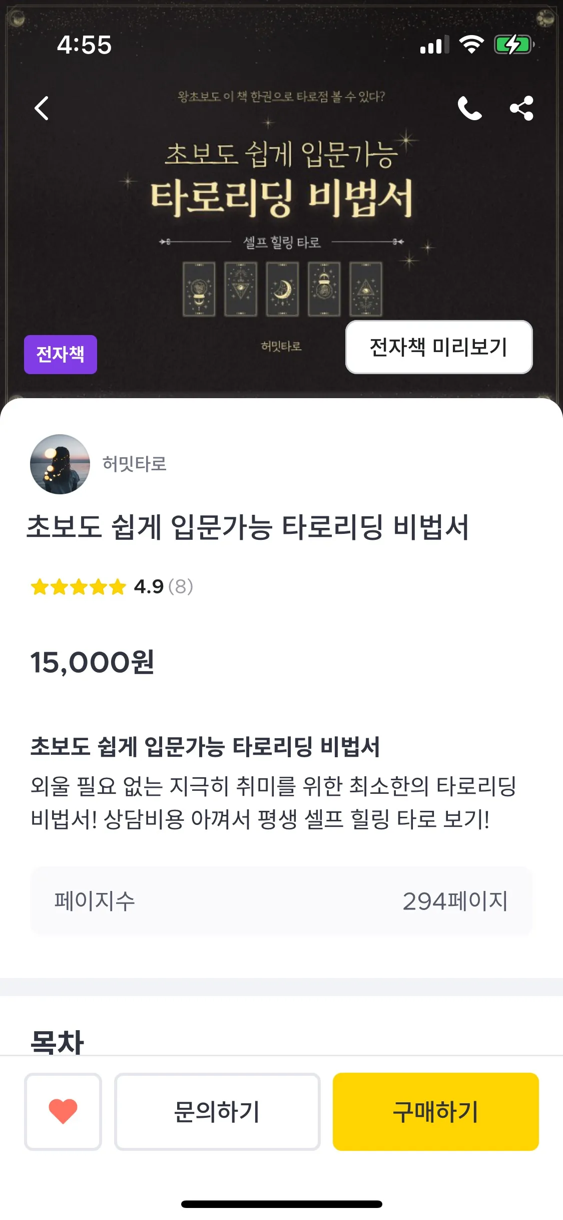 포트폴리오 이미지