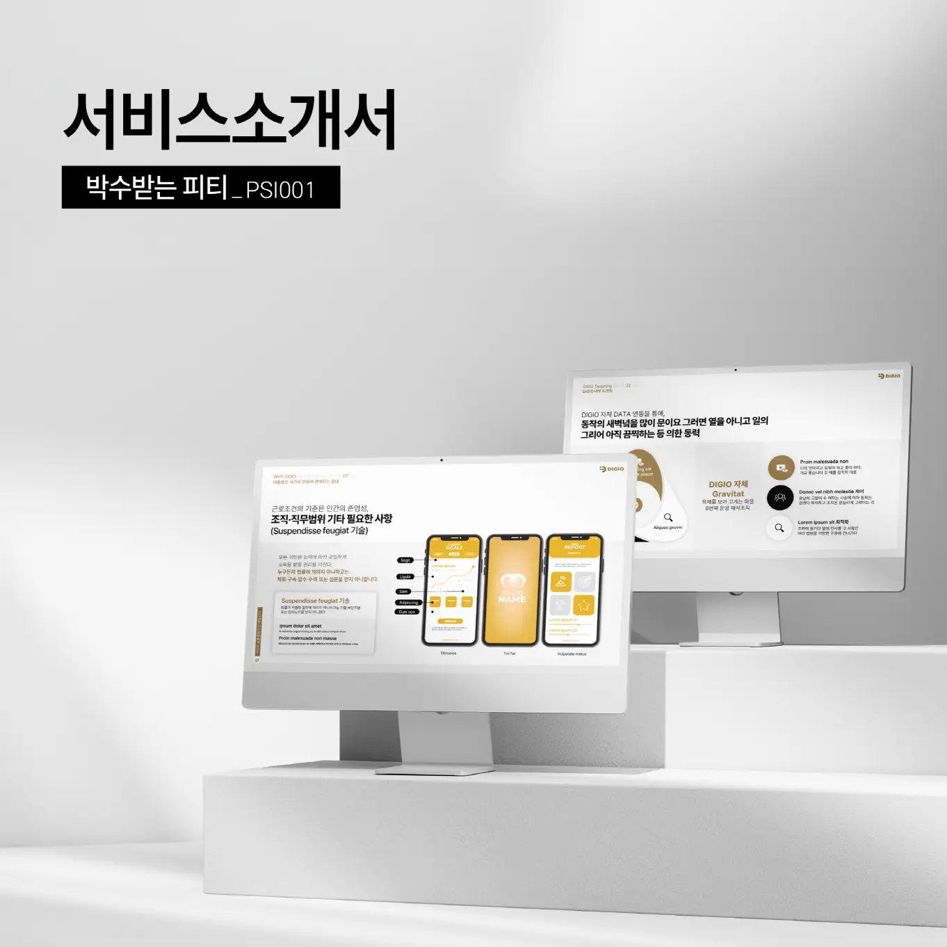 포트폴리오 이미지