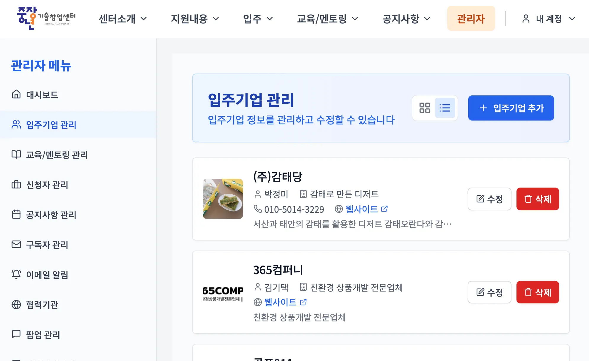 이미지 7