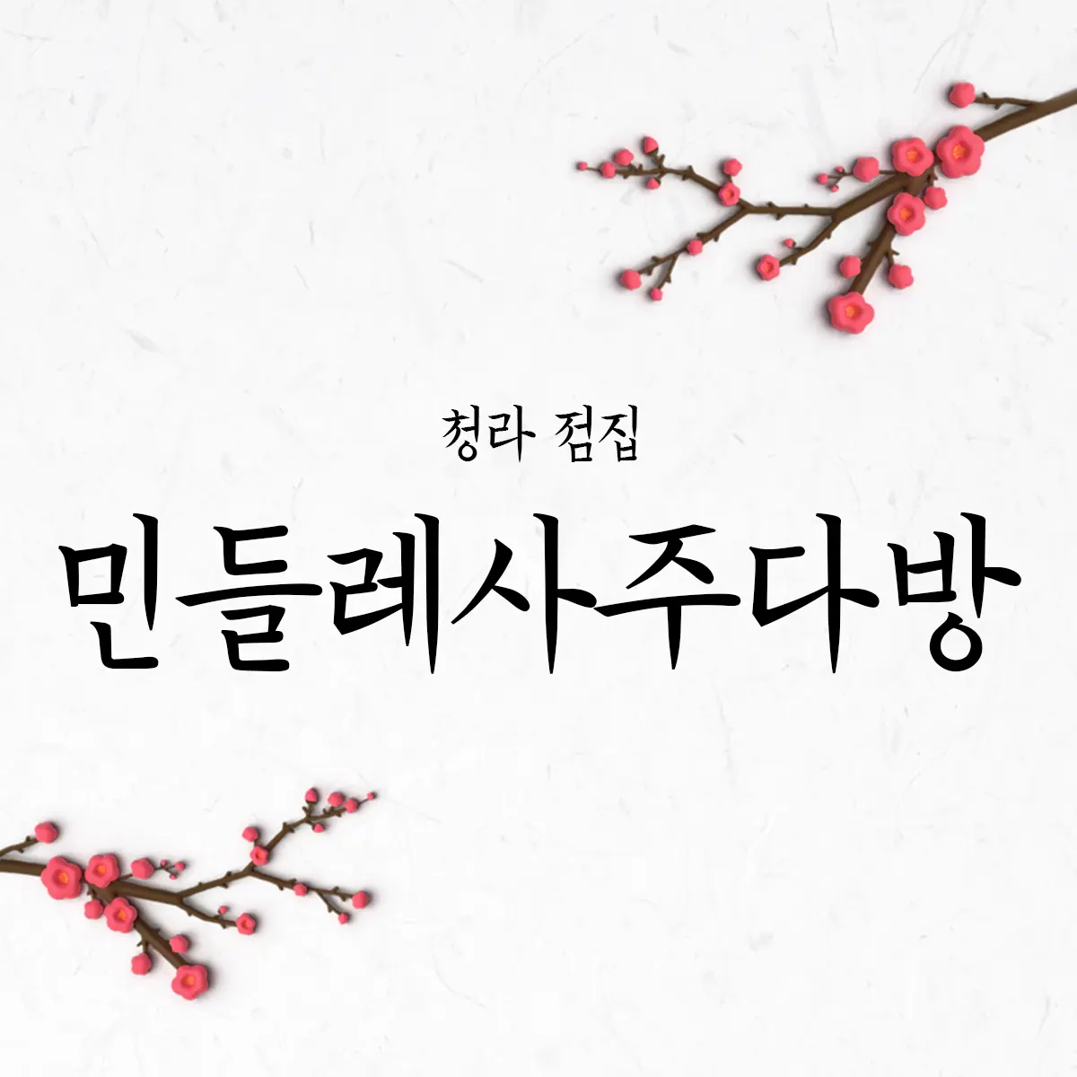 포트폴리오 이미지