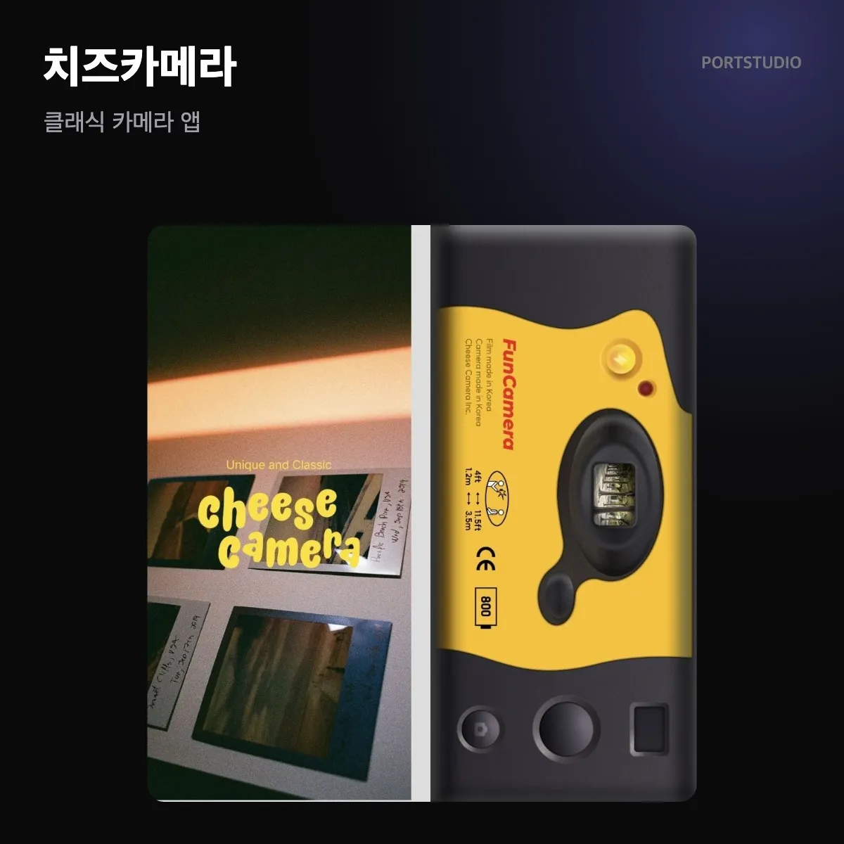 포트폴리오 이미지