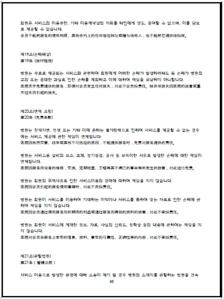 이미지 11