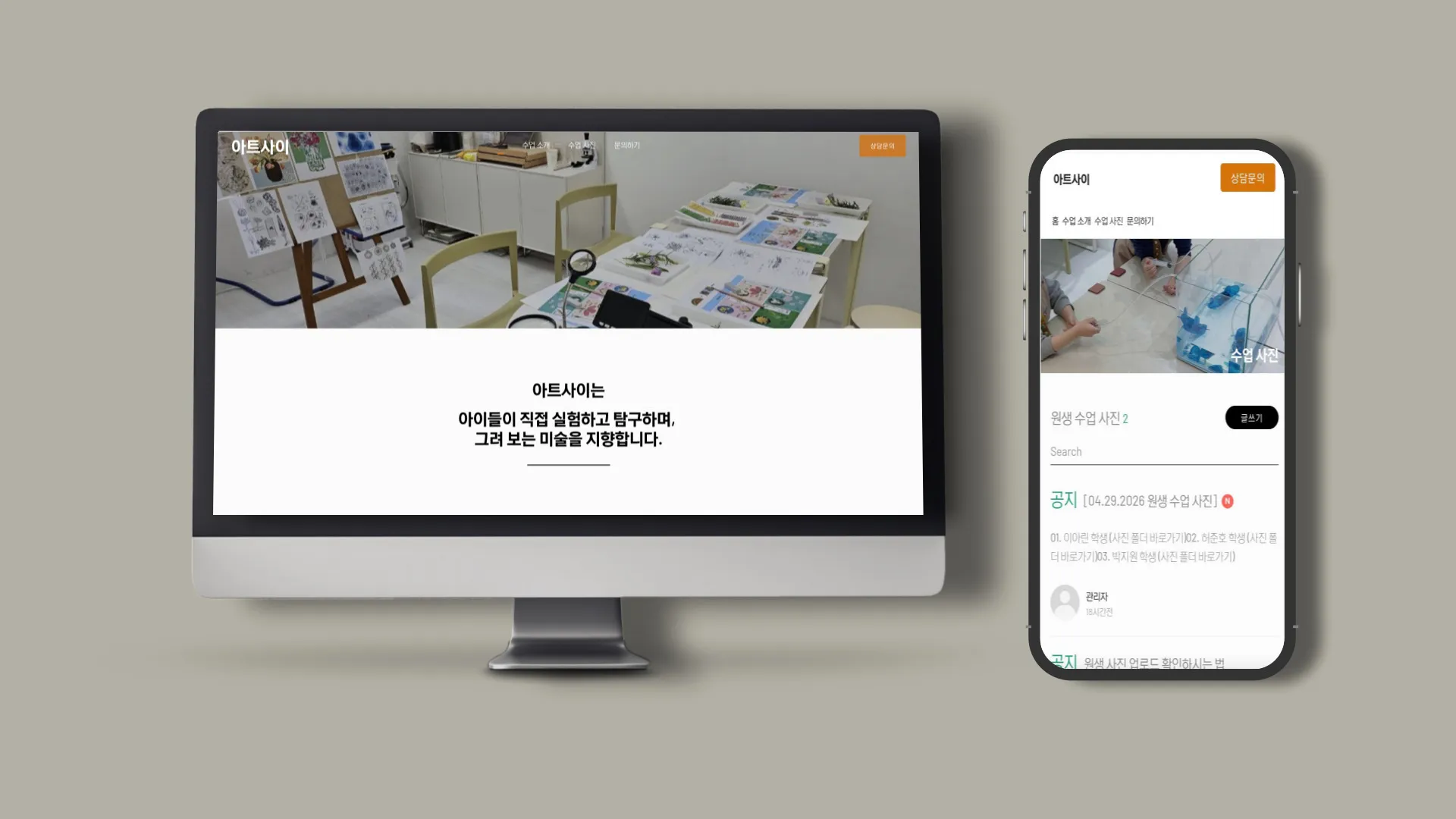 포트폴리오 이미지
