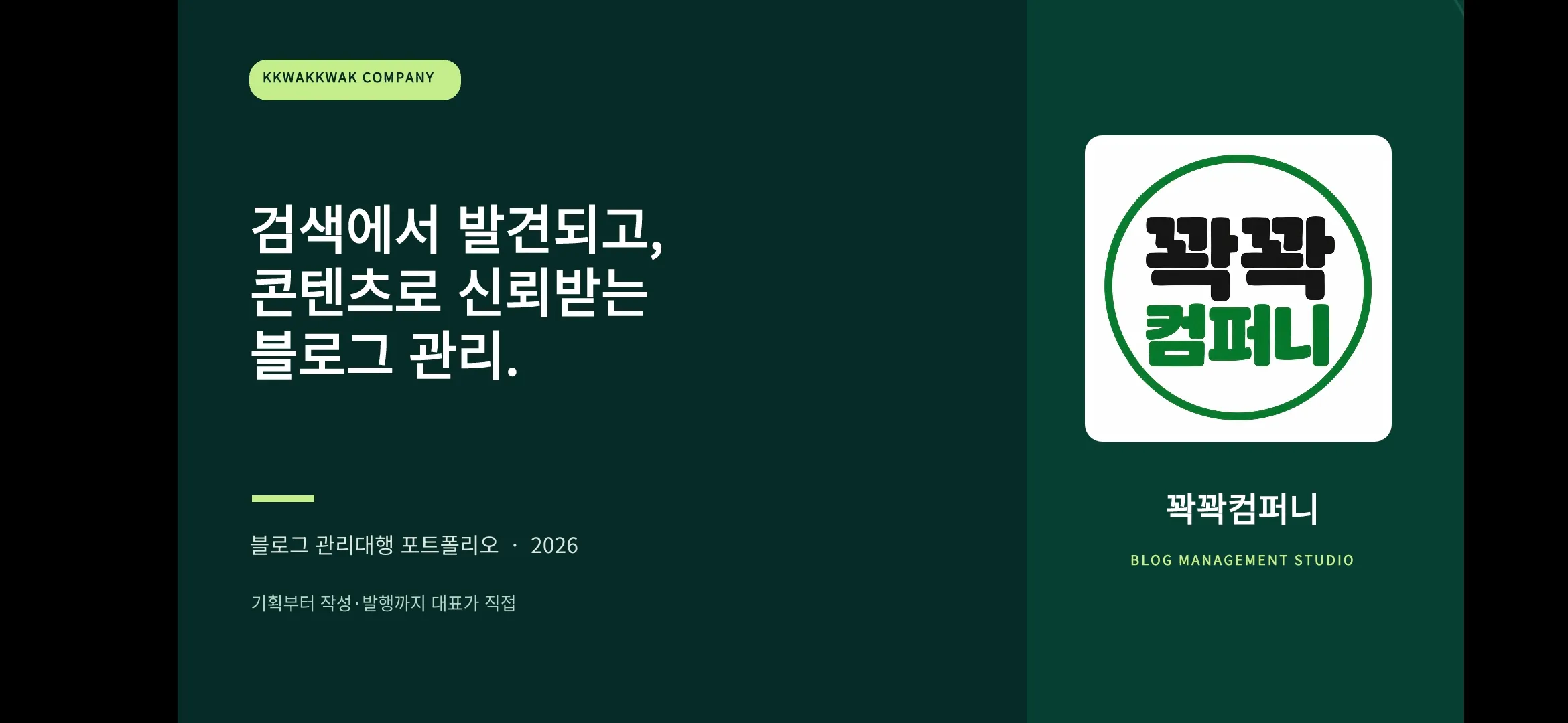 포트폴리오 이미지