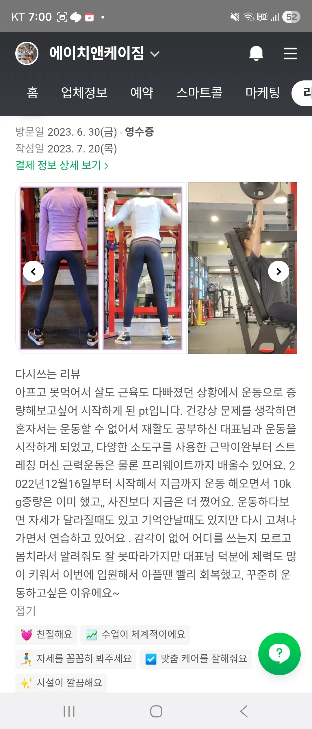 이미지 10