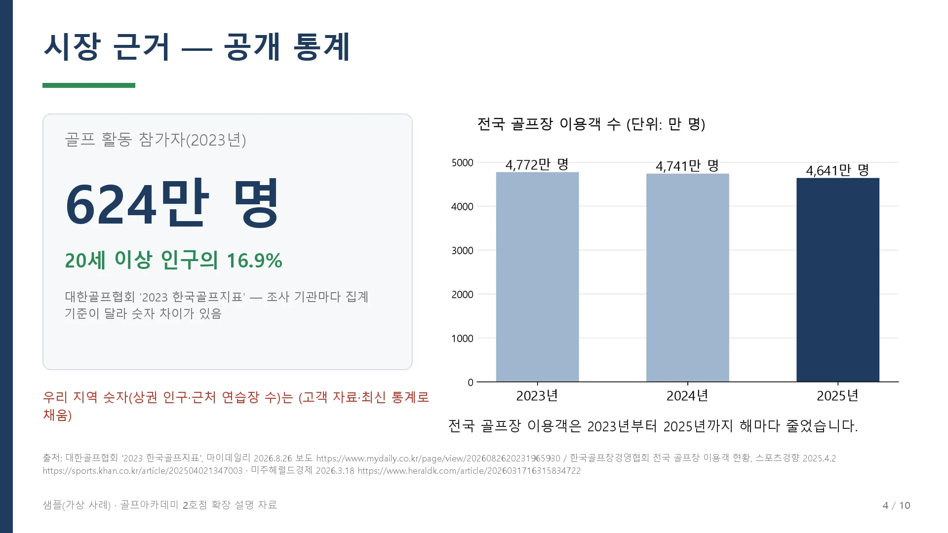 이미지 8