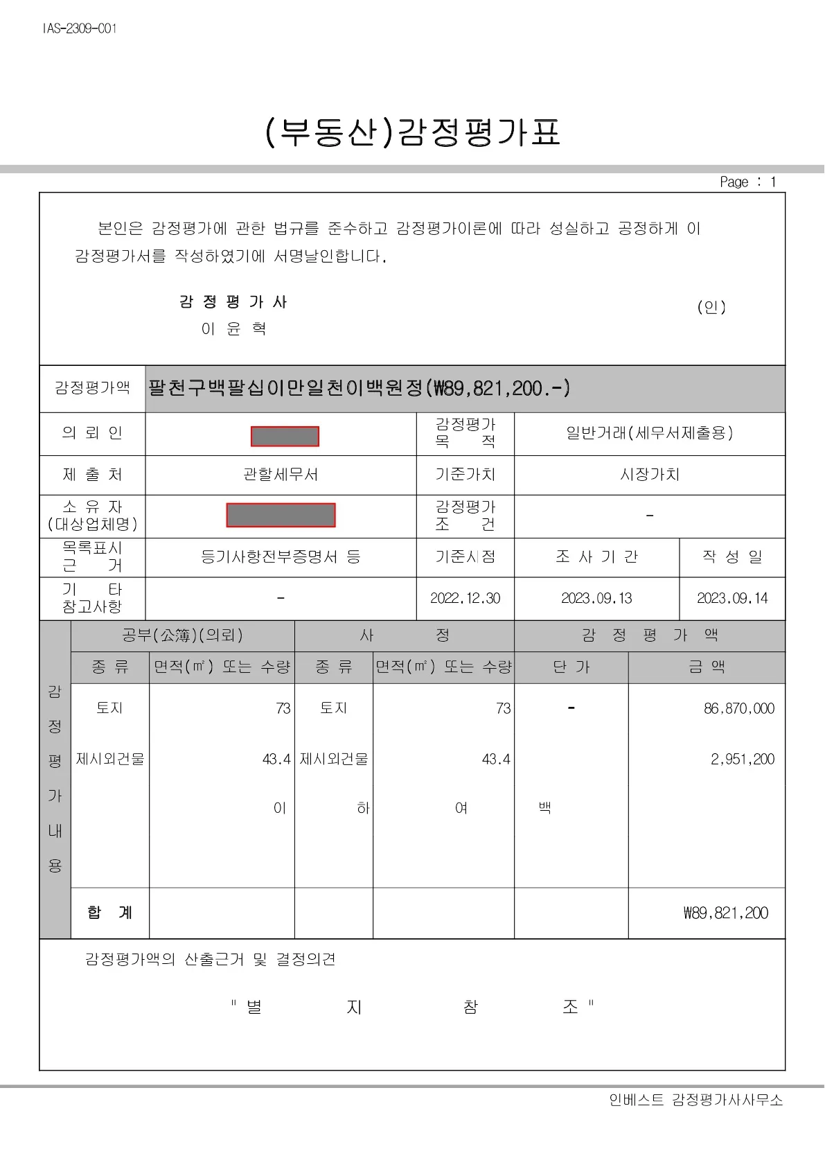 이미지 3
