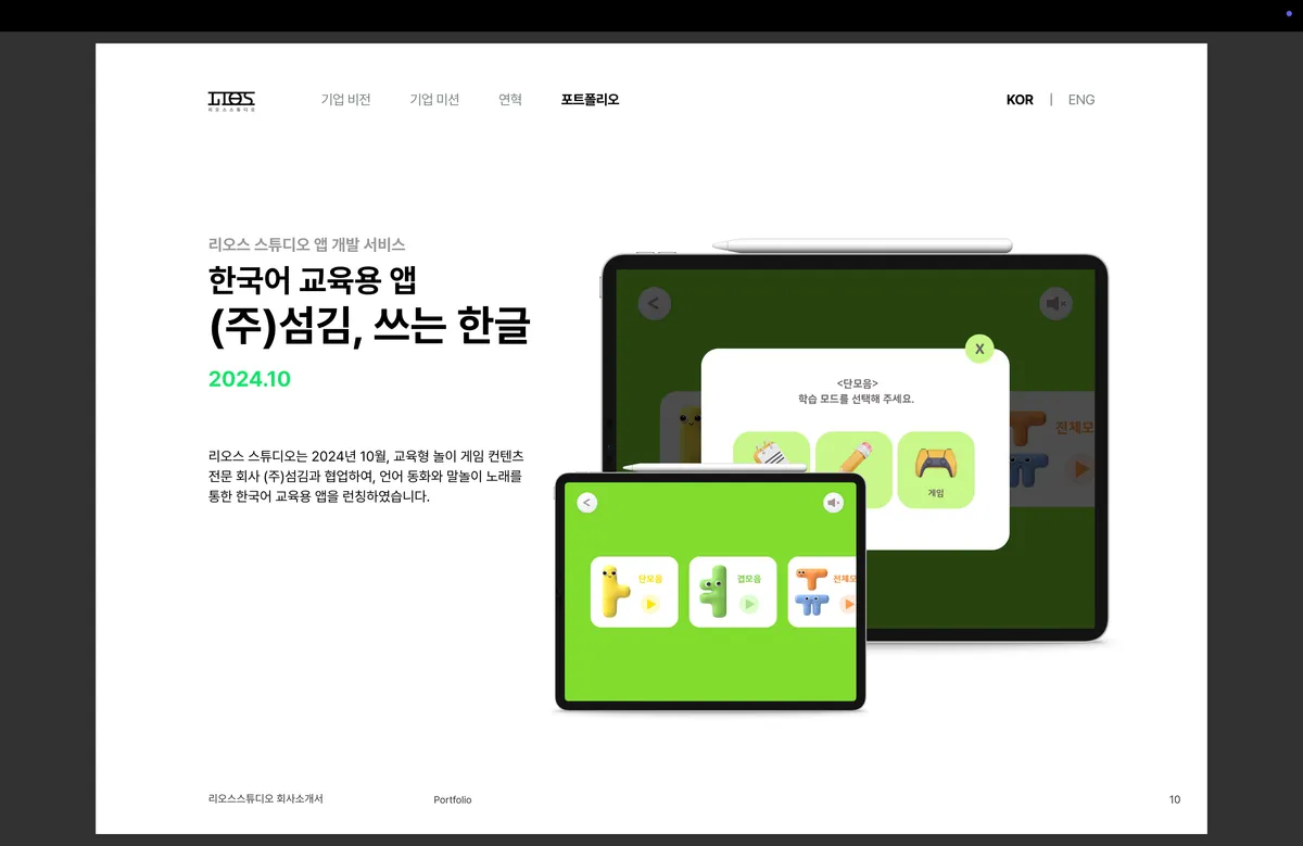 포트폴리오 이미지