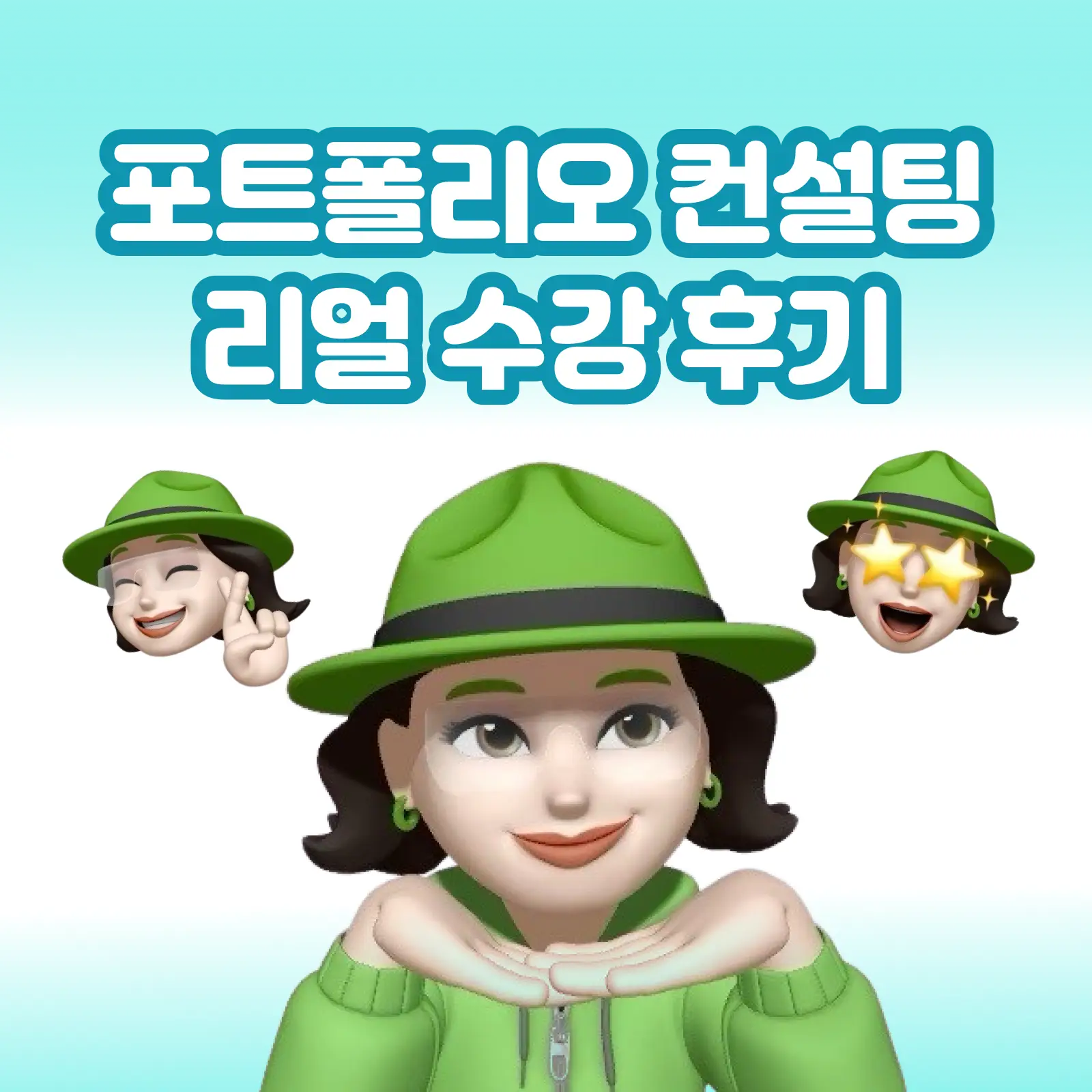 포트폴리오 이미지