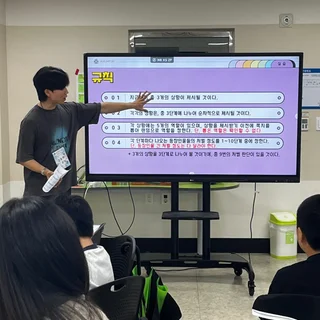 소사 사회 교육봉사