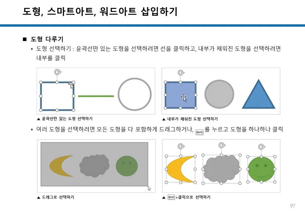 이미지 7
