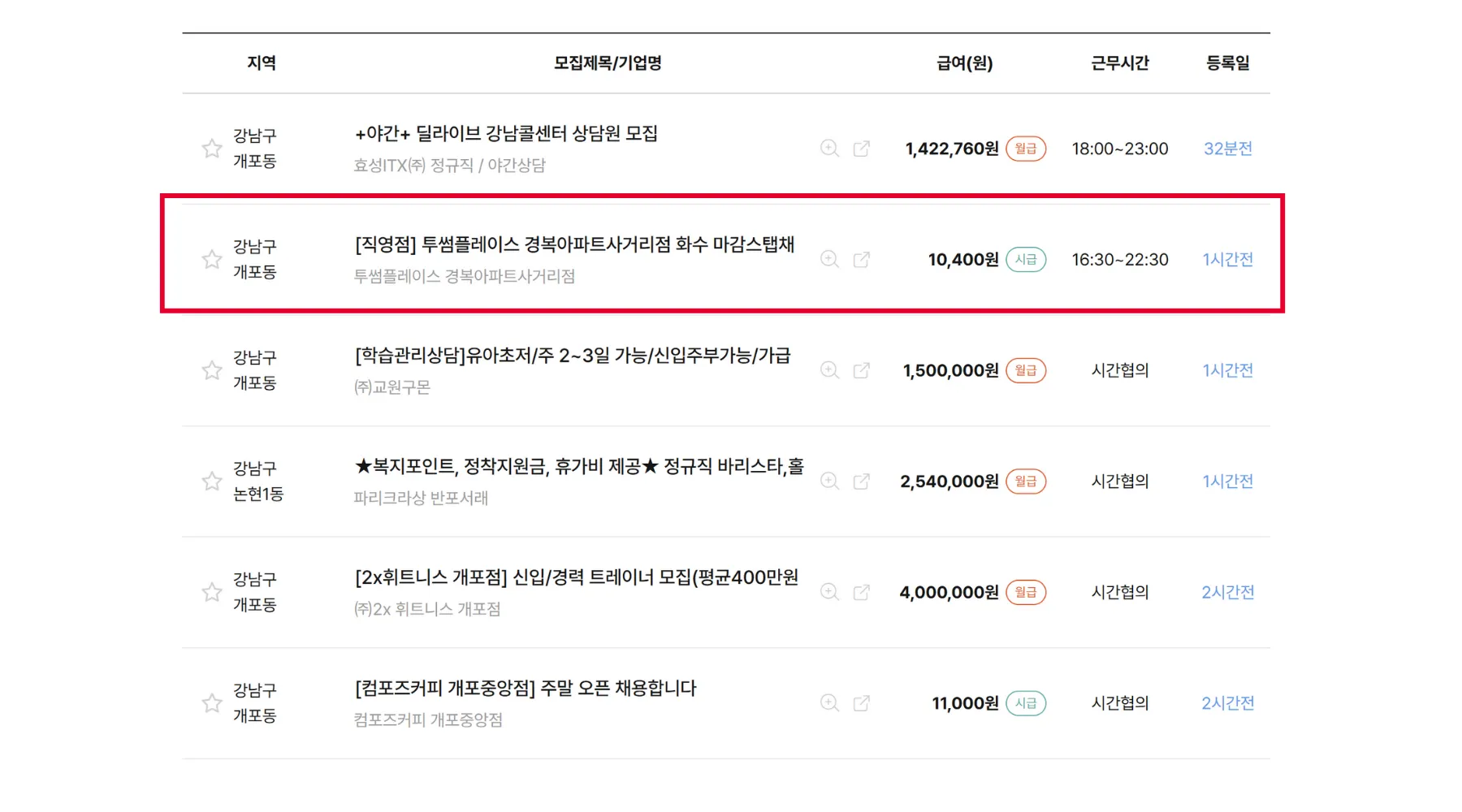 이미지 8