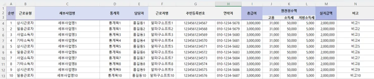 이미지 2