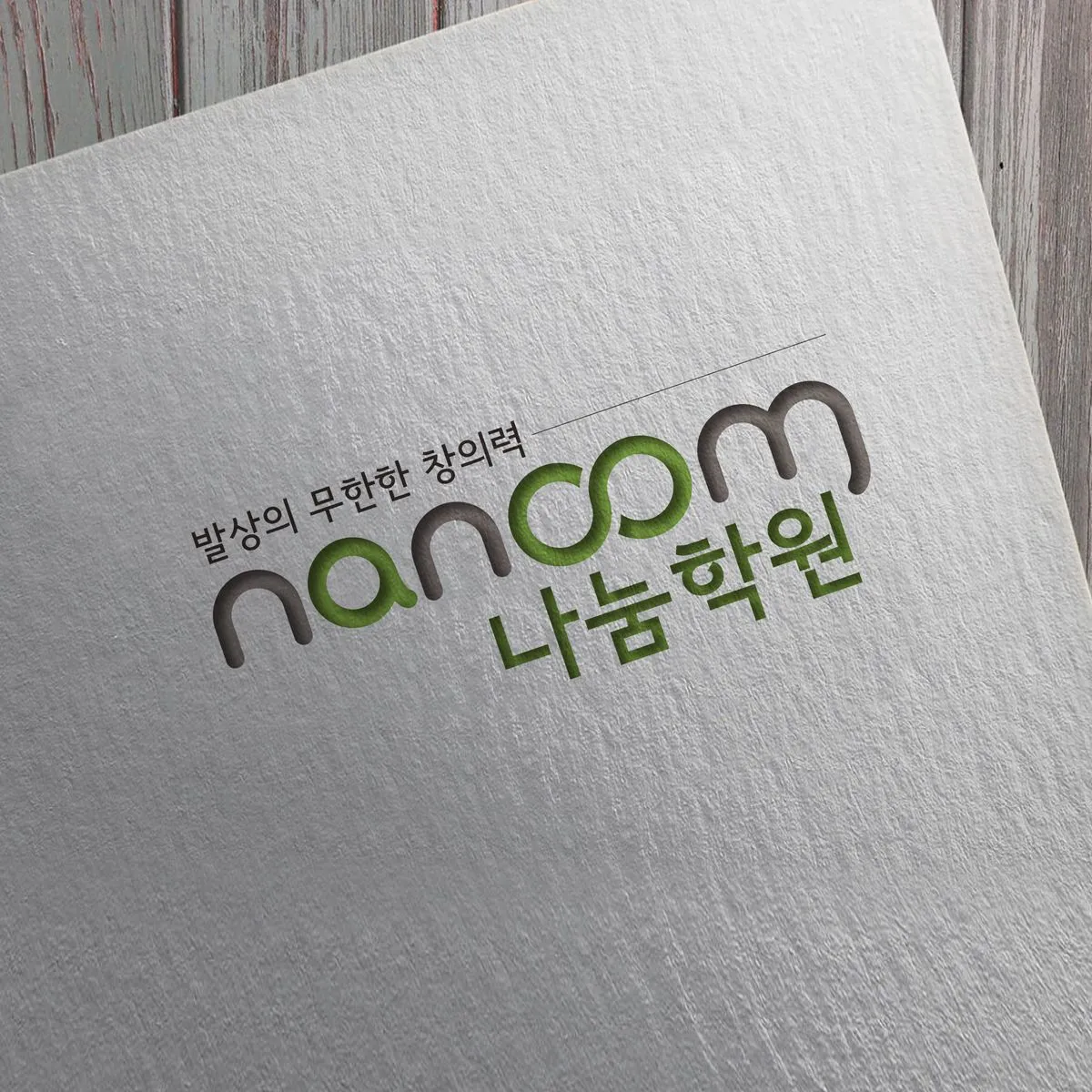 포트폴리오 이미지