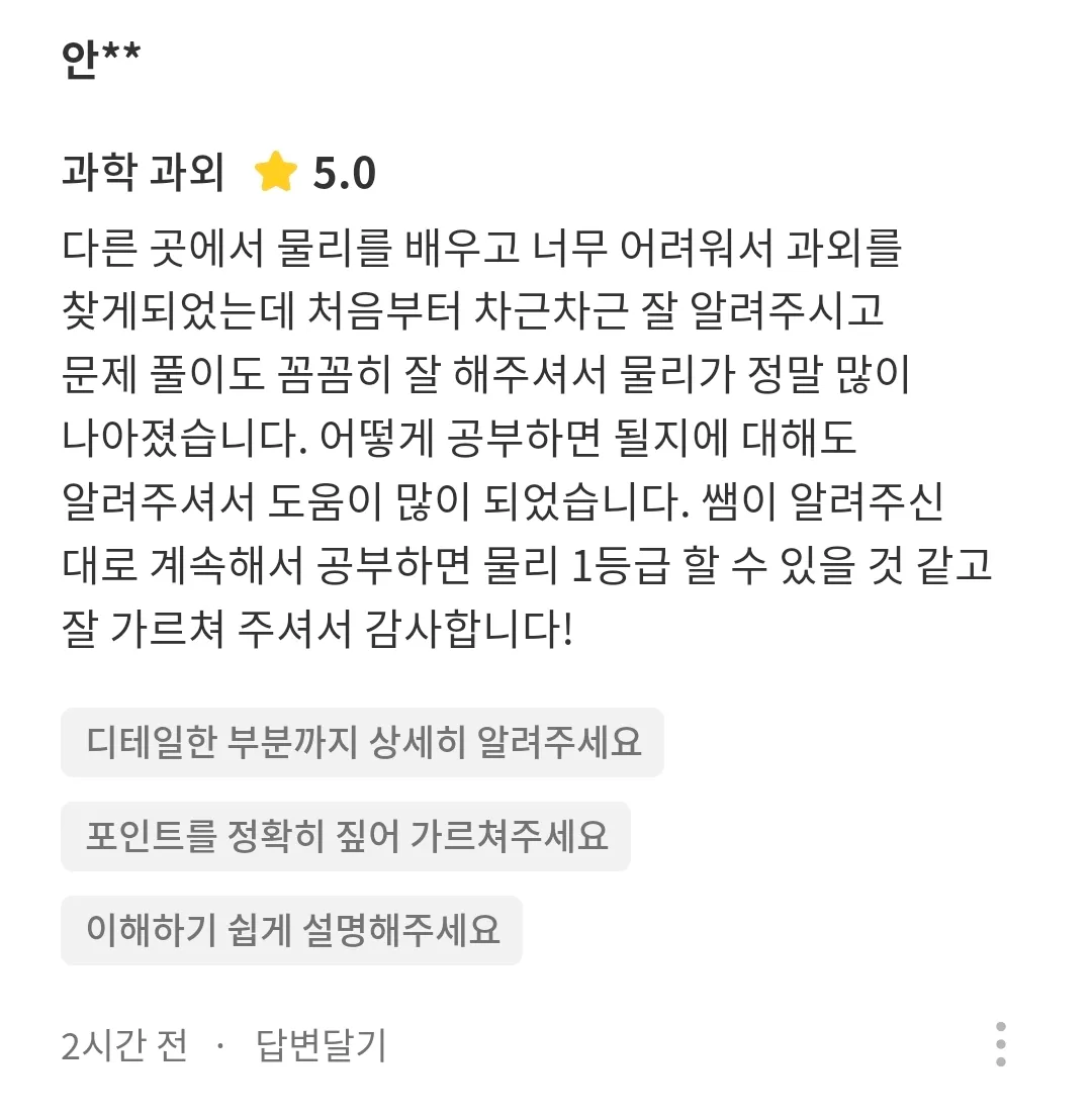 이미지 6