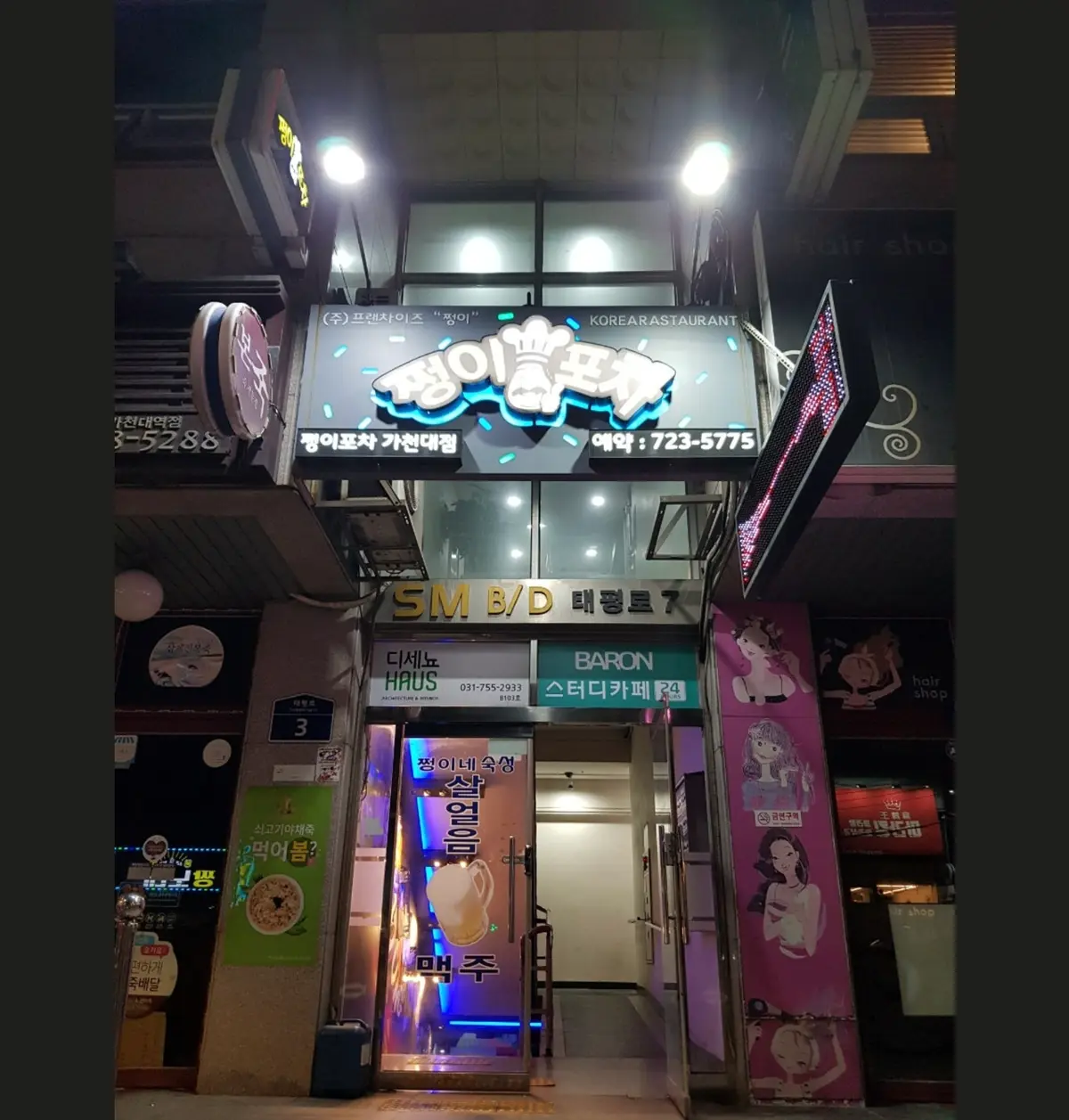 포트폴리오 이미지