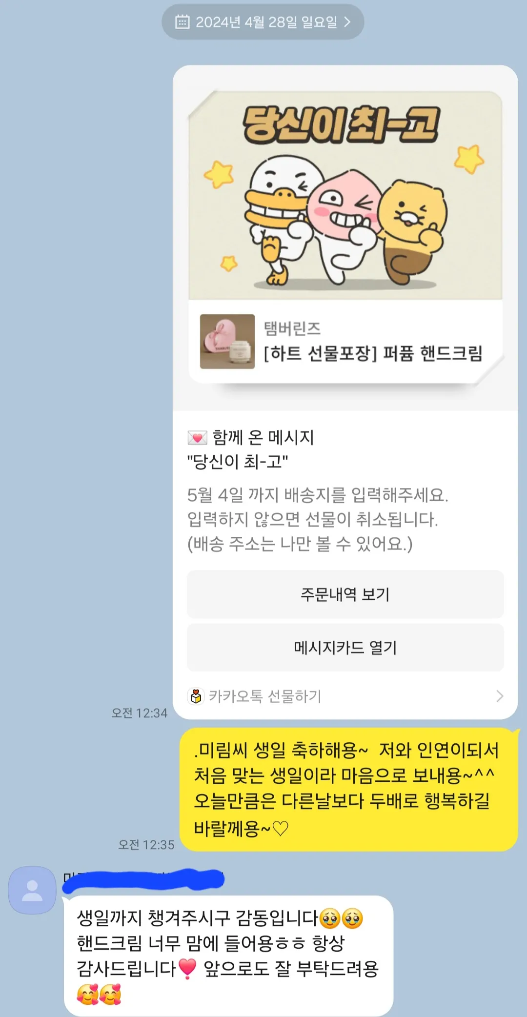 이미지 3