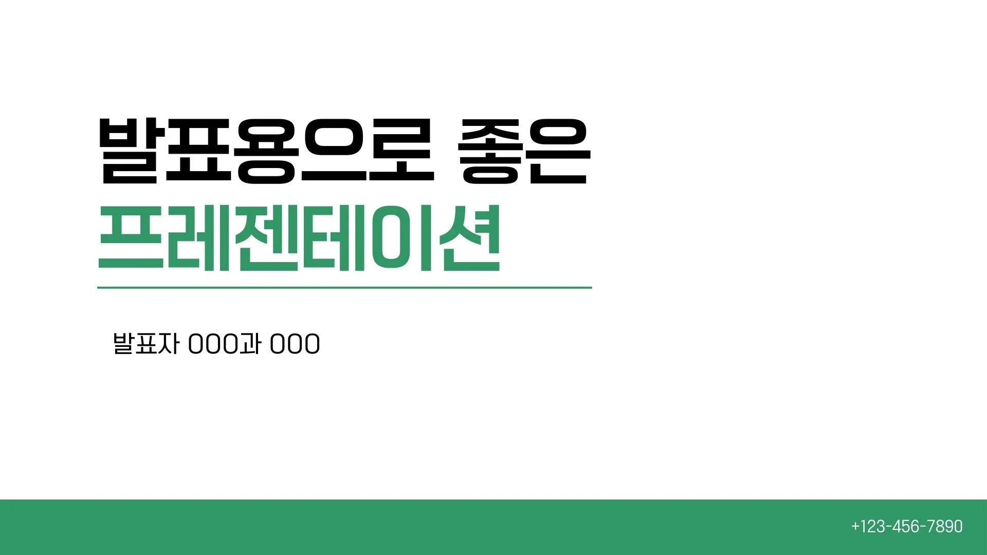 포트폴리오 이미지