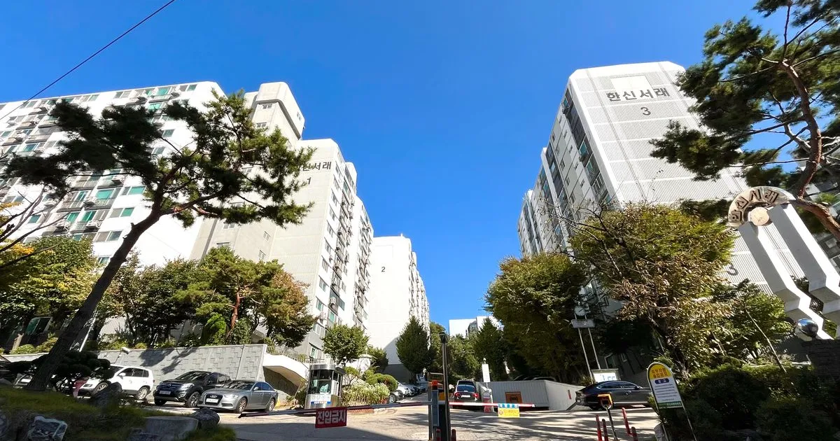 한신서래 단지 사진