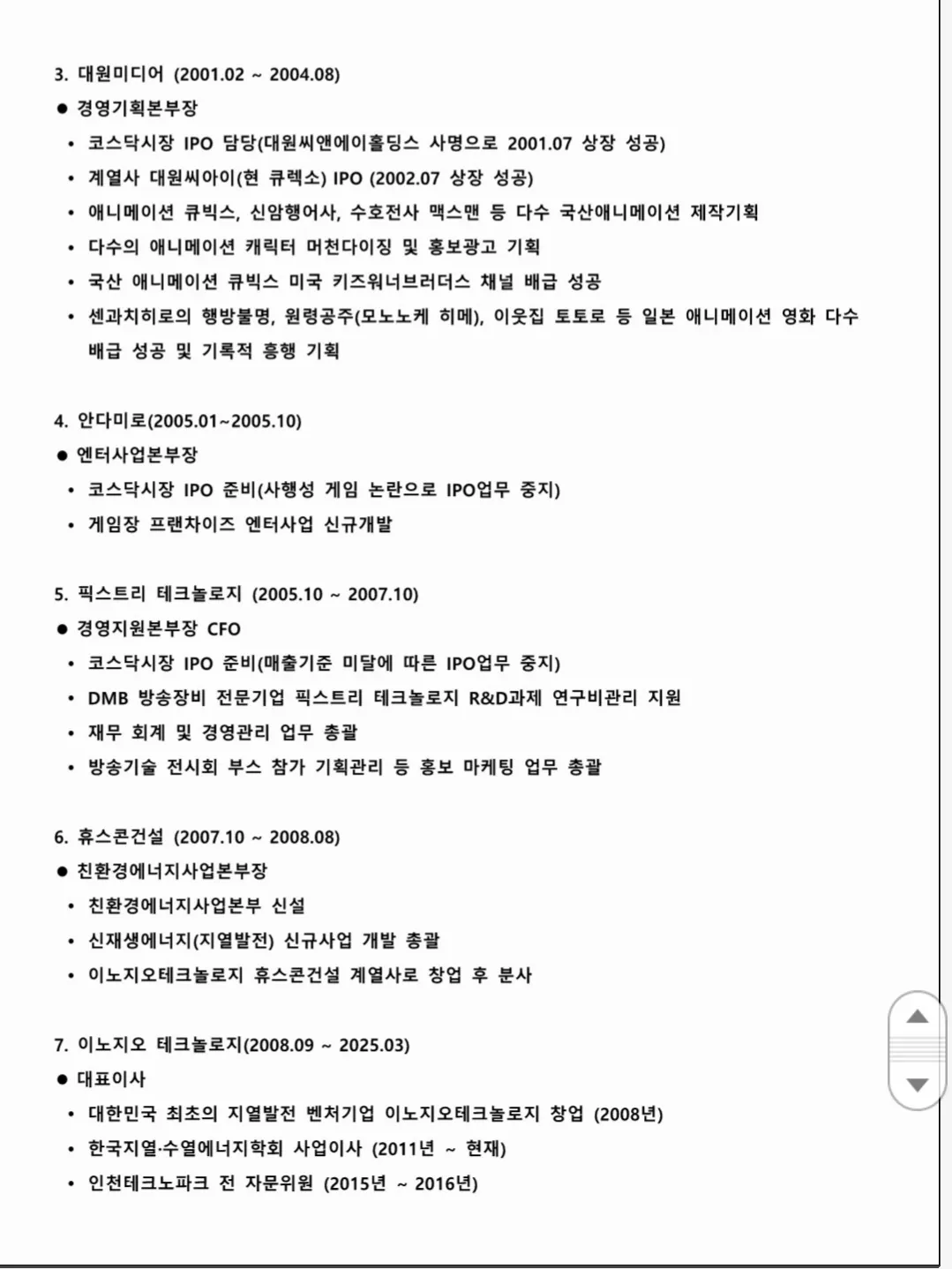 이미지 4