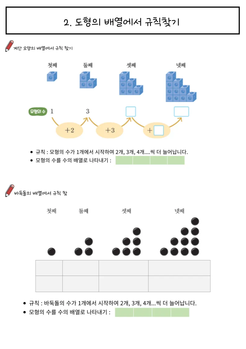 이미지 6