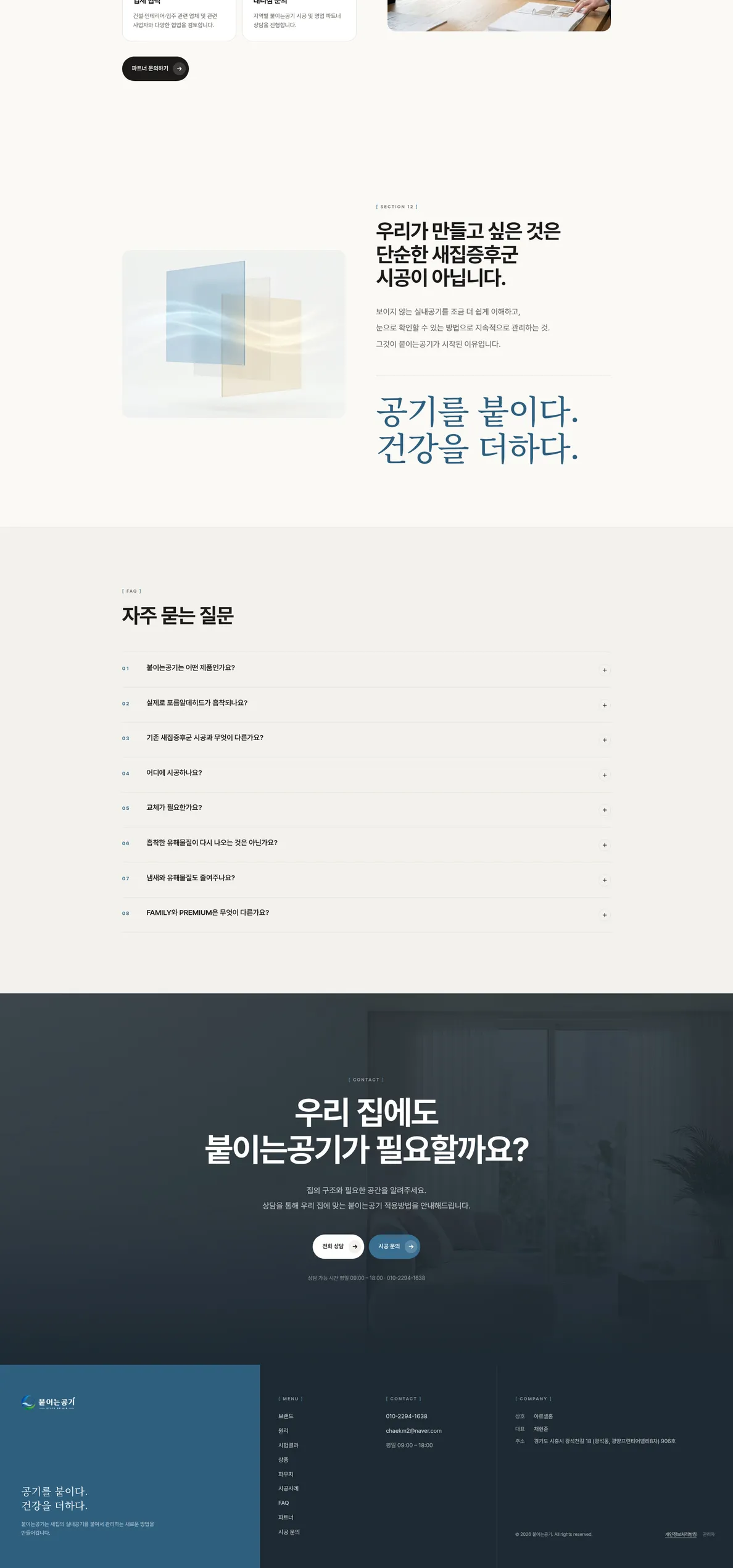 이미지 18