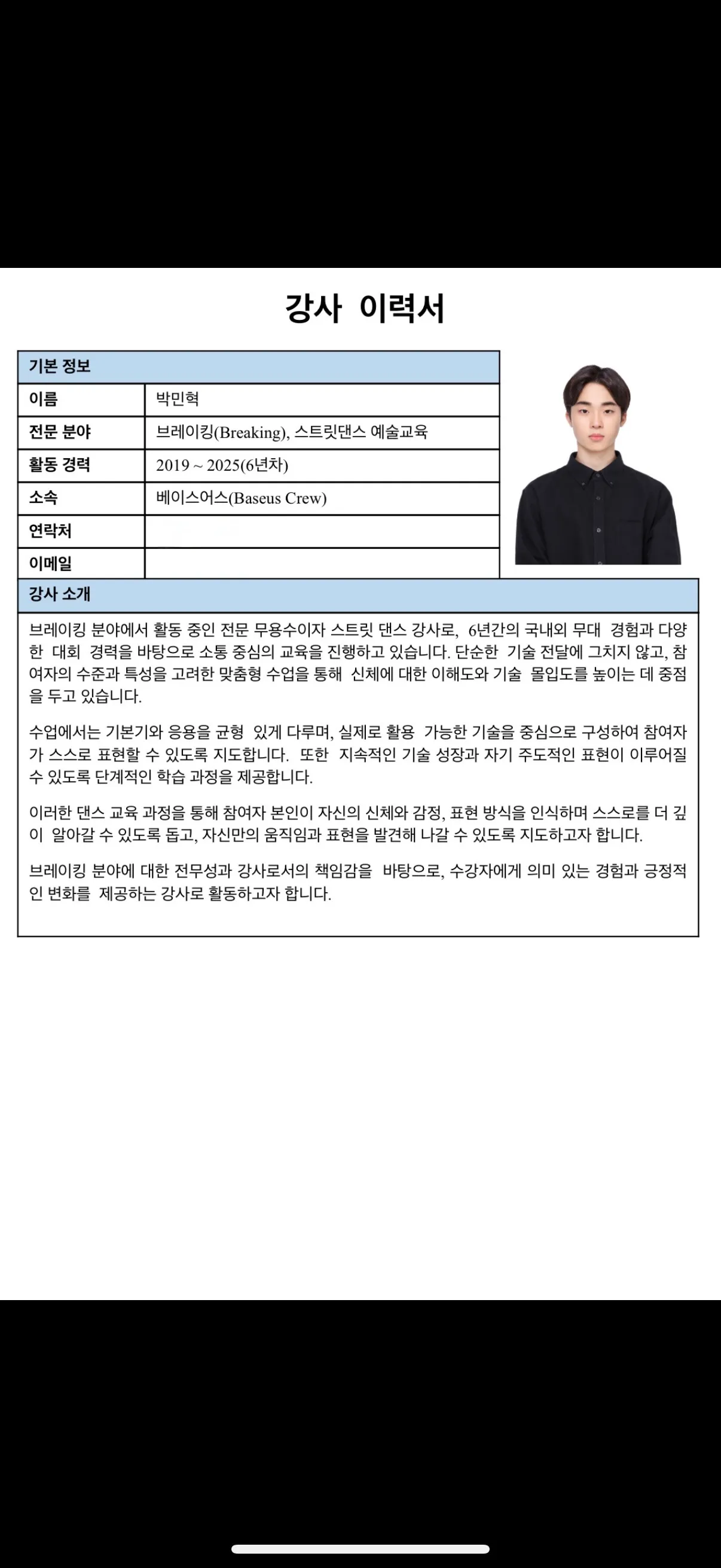 포트폴리오 이미지