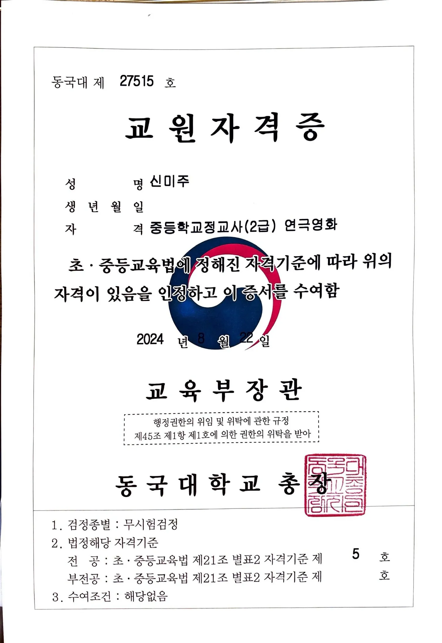 이미지 6