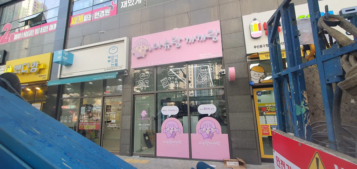 포트폴리오 이미지