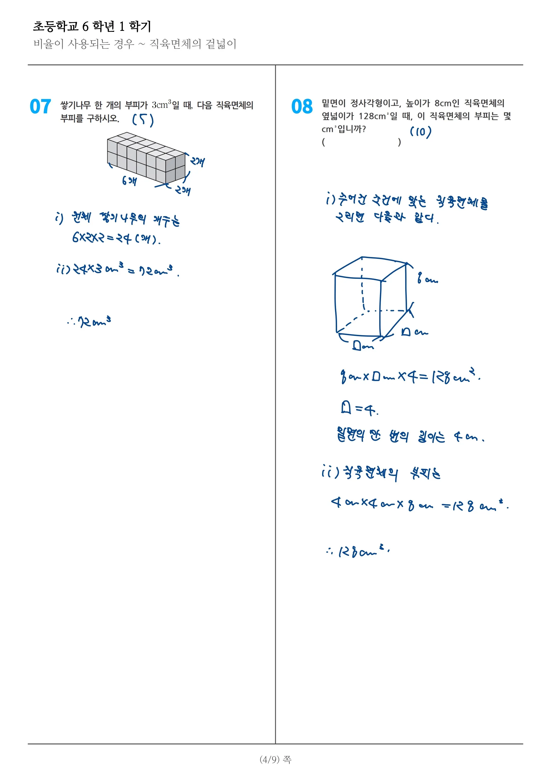 이미지 10