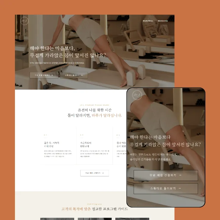포트폴리오 이미지