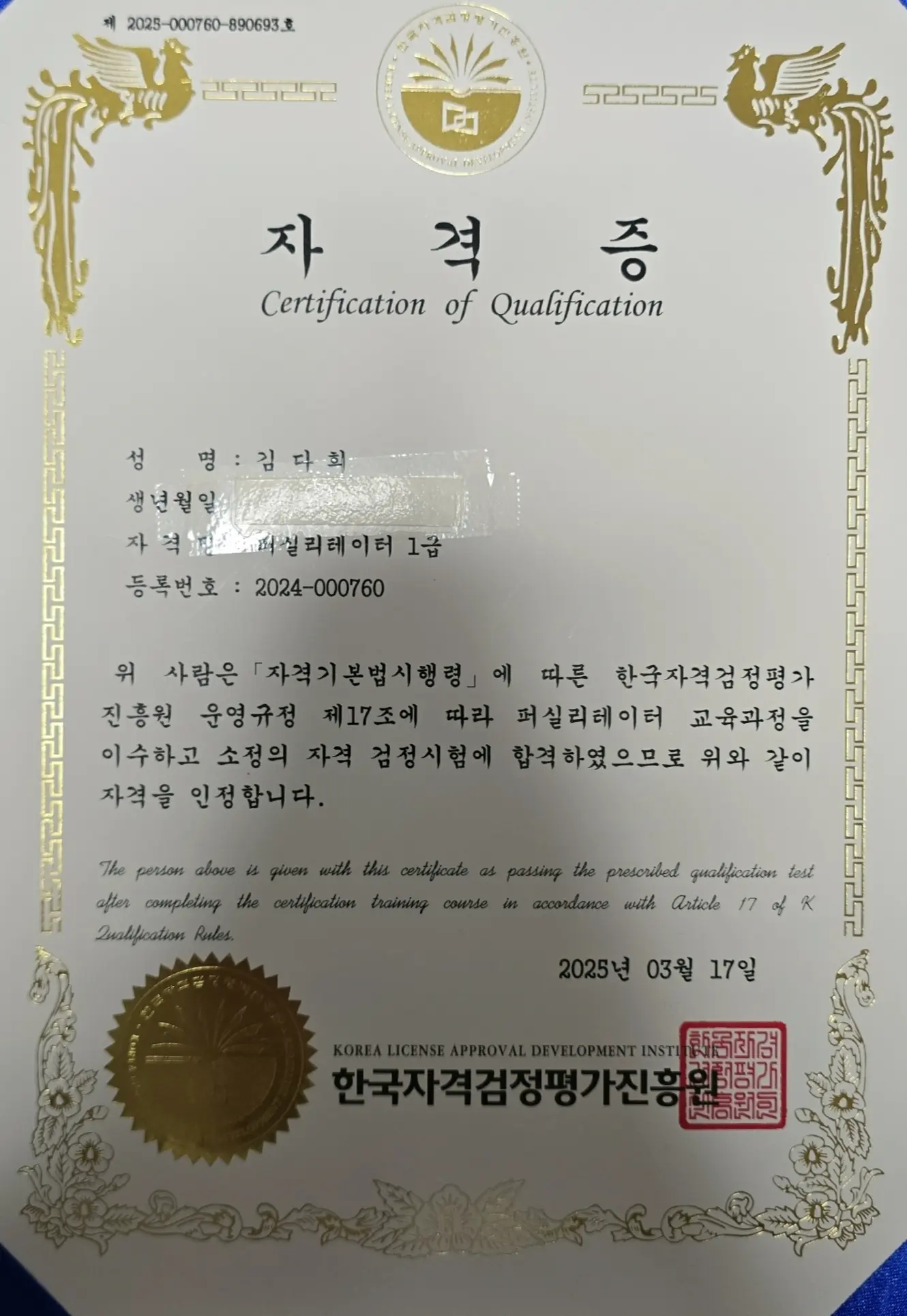 포트폴리오 이미지