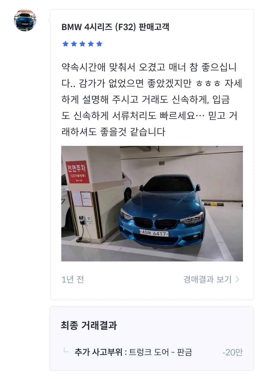 이미지 4