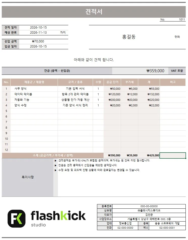 이미지 10