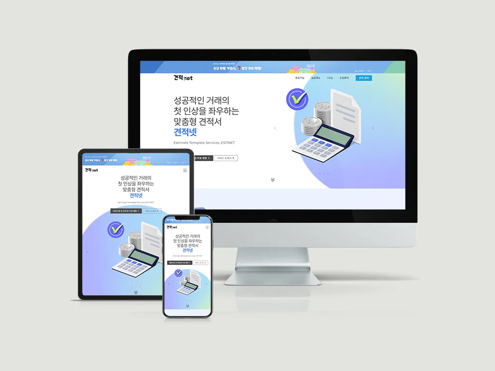 포트폴리오 이미지