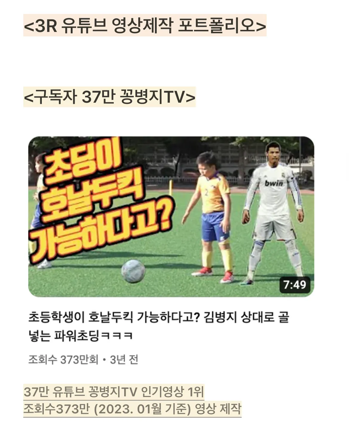 포트폴리오 이미지