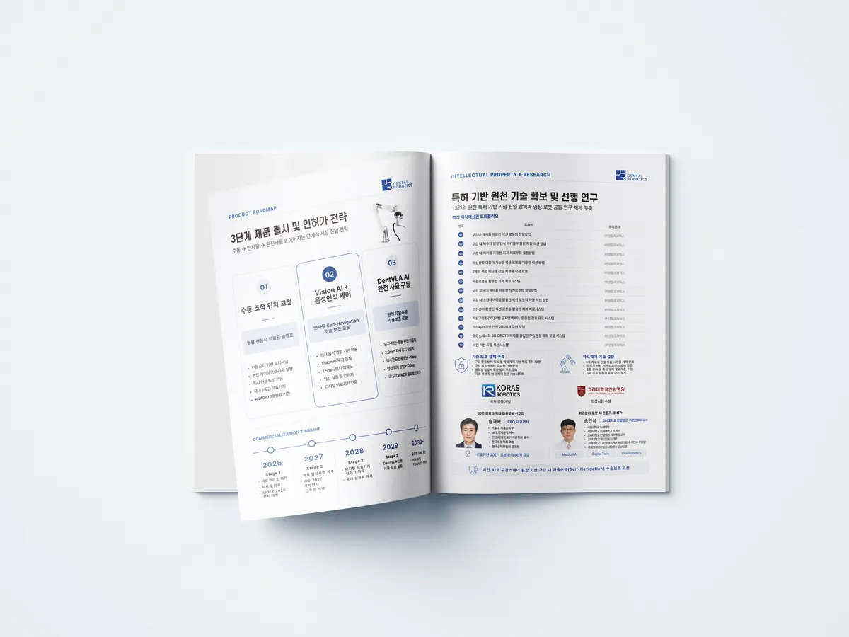 이미지 6