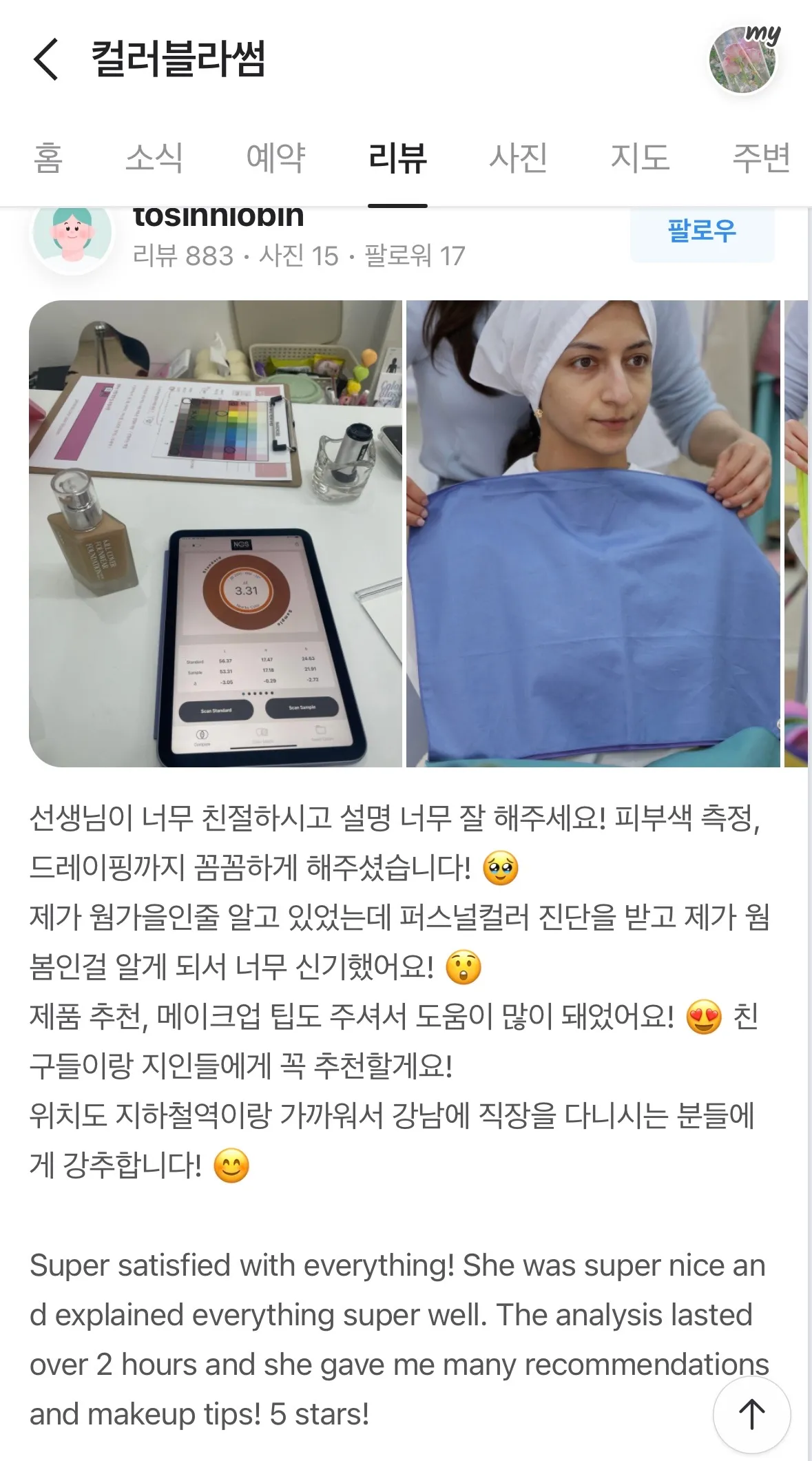 이미지 5