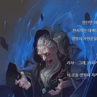 리치디펜스 시리즈