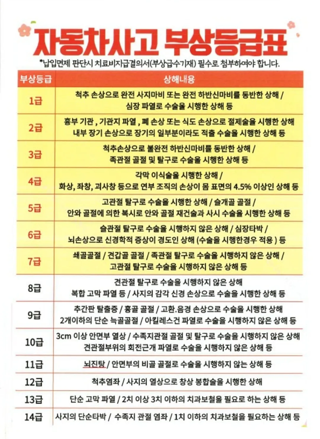 이미지 6
