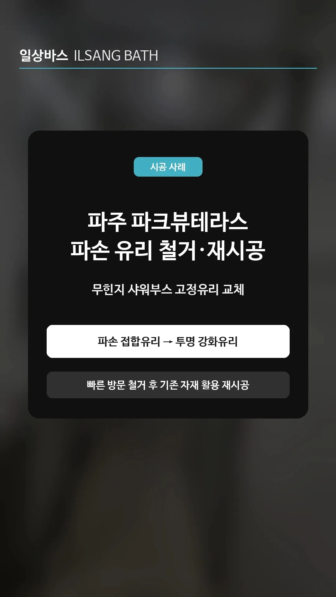 포트폴리오 이미지