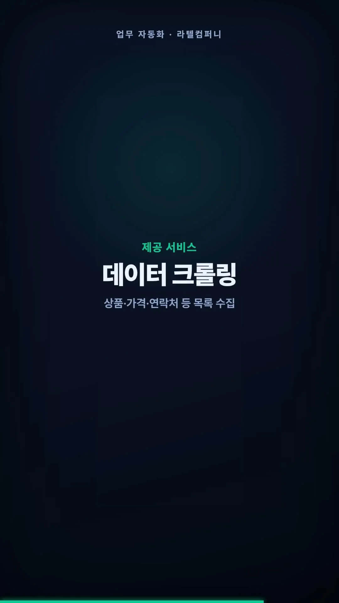 포트폴리오 이미지