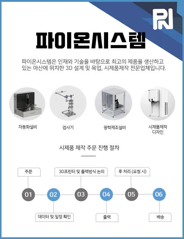 이미지 6