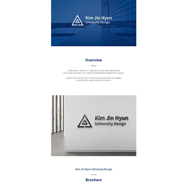 포트폴리오 이미지